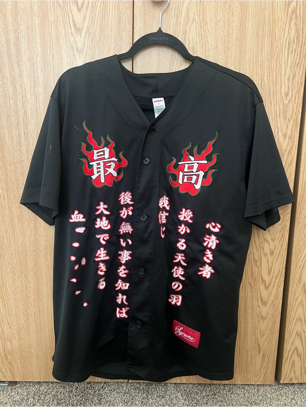 Supreme Black Japanese Script Baseball Jersey